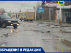 Разбросанные куски асфальта на перекрестке в Волгодонске представляют опасность для водителей