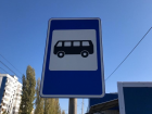 Некоторые маршруты общественного транспорта продлят на Радоницу в Волгодонске до кладбищ