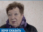 Пенсионерка Надежда Яковишина призывает администрацию Волгодонска облагородить пляж «на пятом»