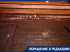Волгодонцы просят руководство города обратить внимание на непроходимый пешеходный переход на Курчатова 