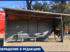 Волгодонцы возмутились состоянием остановки на улице Морской 