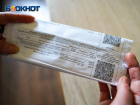 Более 800 миллионов рублей задолжали за коммуналку жители Волгодонска, осенью ЖКУ станут еще дороже