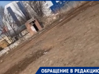 «Все не для людей»: волгодонец высказался о городских дорогах 