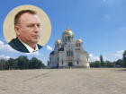 Рассмотрение дела Юрия Мариненко перенесли из Волгодонска в Новочеркасск