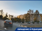«Разворот с двух полос, но все лезут вправо»: волгодонец снял на видео опасный маневр на Строителей
