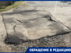 «Раздолбали идеальную дорогу и сделали это»: инновационный ямочный асфальт с трещинами положили на улице Ленинградской