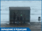 Бравая четверка друзей крушила нашу остановку в квартале В-9, - волгодончанка