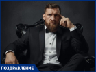 Легенда ринга и защитник родного города: День рождения отмечает Дмитрий Кудряшов