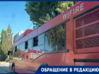 «Теряла сознание»: пассажирке стало плохо в автобусе с неработающим кондиционером в Волгодонске