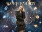 Плед, чай и никакой работы: осенний гороскоп от Нинки Картинки