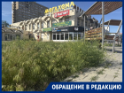 «Волгодонск – моя деревня?»: в центре нового города женщина усомнилась, что она в атомграде 