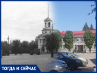Волгодонск тогда  и сейчас: неизменное Здание со шпилем