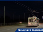 Мать с четырьмя детьми высадил в темноте у «Атоммаша» водитель троллейбуса №1 в День города