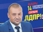 Геннадий Кудрявцев: вместе к процветанию 13-го округа