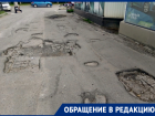«Нам стыдно за то, как выглядит старая часть города»: волгодонцы показали «убитые» дороги на 30 лет Победы  
