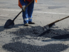 В центре Волгодонска начался ямочный ремонт дорог