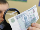 Волгодонскому пенсионеру разменяли крупную сумму денег на купюры «Банка приколов» 