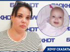 «Следователи затягивают поиск виновных в смерти нашей дочери»: волгодончанка Татьяна Савенко