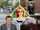 Раскрытие дела 20-летней давности, долги за отопление и смерть мужчины, упавшего с высоты: главные новости недели в Волгодонске