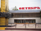 ДК «Октябрь» реконструируют за счет «атомных» средств 