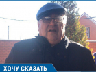 Волгодонец рассказал, как получил денег меньше, чем вложил и призвал других внимательнее читать договоры