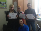 Молодежь Волгодонска проверили на знания истории родного города и России