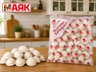 Товар дня: пельмени «Кавказские», 800 гр за 126,90₽ 