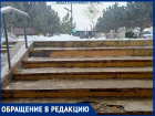 «Здесь ноги сломать можно!»: горожанка возмущена состоянием ступеней в подземном переходе