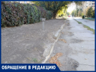 «В Волгодонске нет хозяйственных чиновников, переживающих за чистоту и порядок в городе»: волгодонец о «грязевом» тротуаре в ЮЗР после ремонта теплосетей
