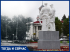 Волгодонск тогда и сейчас: ракета и телевизионная антенна на площади Ленина