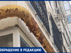 «Они счетчики проверяют, а ржавую газовую трубу не замечают»: волгодонцы считают трубу у МКД опасной