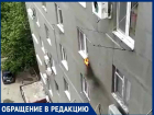 Ребенок поджег игрушечную машинку на подоконнике квартиры в Волгодонске 
