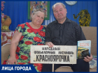 «Мы простые люди, которые любят свою  Родину»: супруги Иван и Анна Шеремета