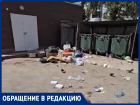  Мусорщики отходы не замечают: целая свалка выросла рядом с поликлиникой в старой части Волгодонска