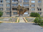 40 лет назад в Волгодонске открыли сквер в честь вождя болгарского народа Георгия Димитрова