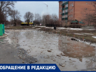 Внутриквартальный проезд превратился в пролив на улице Гагарина в Волгодонске