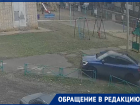 «Куда написать, чтобы наши дети гуляли на детской площадке в безопасности?»: жители улицы 30 лет Победы жалуются на автохамов
