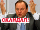 Скандал! «Дай Дерябкину дорогу» − как председатель Заксобрания Ростовской области «отжигал» в Москве