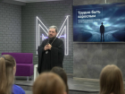 Епископ Антоний встретился с молодежью Волгодонска 