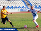 Какая боль: ФК «Волгодонск» проиграл золото со счетом 1:3