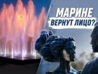 Деньги с туристического налога потратят на ремонт фонтанов в Волгодонске