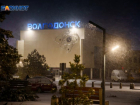Виновных привлекут к ответственности: инспекторы выявили неочищенный перрон вокзала в Волгодонске