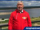 Заслуженный тренер России по легкой атлетике Владимир Дротик отмечает день рождения 