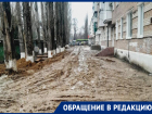 «Большие проблемы маленьких читателей»: дорога во дворе на Ленина «плавает» в грязевом месиве