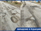 «Ремонта дорог не видели уже года три»: местные жители возмущены состоянием улицы Главной