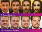 Иисус, Ди Каприо и Джони Депп: на кого из знаменитостей похожи депутаты Волгодонска