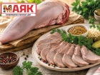 Товар дня: язык свиной  за 350₽/кг