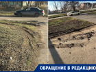 «Комки грязи и сломанные бордюры»: волгодончанка рассказала как работают сотрудники «ЭкоЦентра»