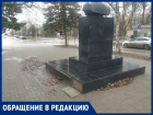 «Памятник Платову разваливается каждый год, пора это менять»: пенсионер с улицы 50 лет СССР