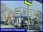 «Трусам и лифчикам не место в бизнес-центре Волгодонска!»: крик души волгодончанки